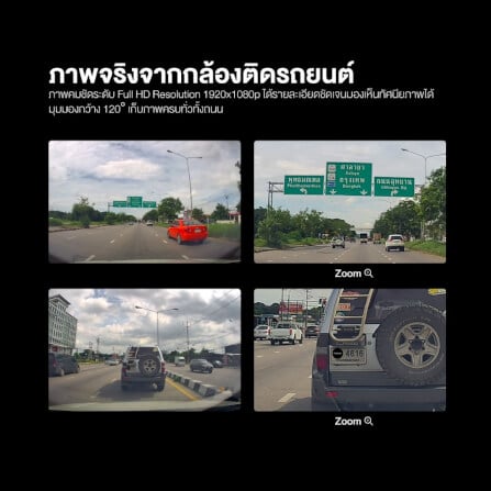 กล้องติดรถยนต์ Dengo Auto Mirror_4